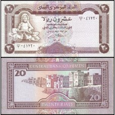 Yemen Arab Republic Iêmen P-26a Fe 20 Rials ND (1990)