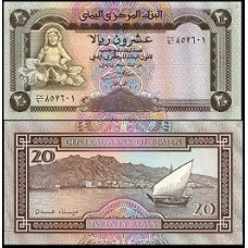 Yemen Arab Republic Iêmen P-25b Fe 20 Rials ND (1990)