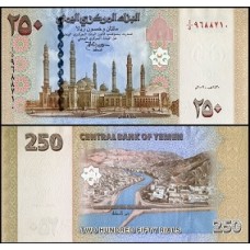 Yemen Arab Republic Iêmen P-35 Fe 250 Rials ND (2009)