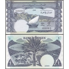 Yemen Democratic Republic Iêmen P-7 Fe 1 Dinar ND (1984)