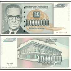 Yugoslavia Iugoslávia P-122a.1 Fe 10.000.000 Dinara 1993