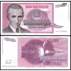 Yugoslavia Iugoslávia P-127 Fe 10.000.000.000 Dinara 1993 Nikola Tesla