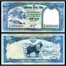 Nepal P-63b Fe 50 Rupees ND (2010)