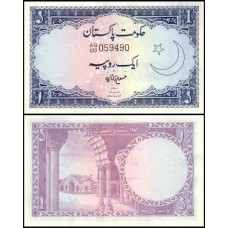 Pakistan Paquistão P-9A S/Fe 1 Rupee ND (1963-72)