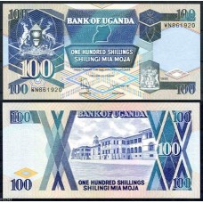 Uganda P-31c.4 Fe 100 Shillings 1998