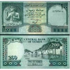 Yemen Arab Republic Iêmen P-29 Fe 200 Rials ND (1996)