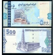 Yemen Arab Republic Iêmen P-31 Fe 500 Rials 2001