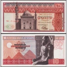 Egypt Egito P-46c Fe 10 Pounds 1976