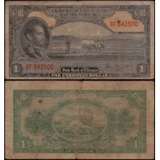 Ethiopia Etiópia P-12b Mbc 1 Dollar 1945