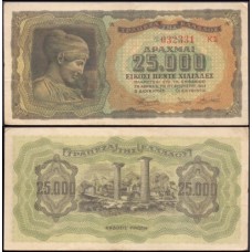 Greece Grécia P-123a.3 Sob 25.000 Drachmai 1943