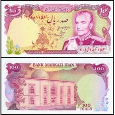 Iran Irã P-102b 100 Rials 1974 Mohammad Reza Pahlavi