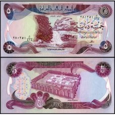 Iraq Iraque P-70a.3 Fe 5 Dinars 1982