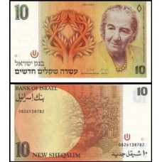 Israel P-53c Fe 10 New Sheqalim 1992 Golda Meir