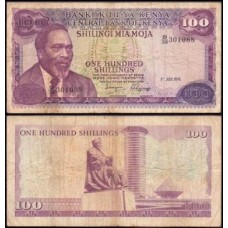 Kenya Quênia P-14b Bc 100 Shillings 1975 Jomo Kenyatta