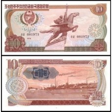 Korea North Coréia do Norte P-20e Fe 10 Won 1978