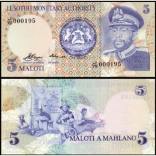 Lesotho Lesoto P-2a Fe 5 Maloti 1979 Rei Moshoeshoe II 