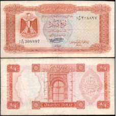 Libya Líbia P-33b Mbc 1/4 Dinar 1972 