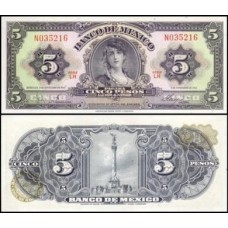 México P-60g.2 Fe 5 Pesos 1961