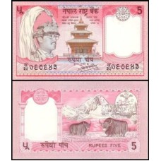Nepal P-30a.1 Fe 5 Rupees ND (1986)