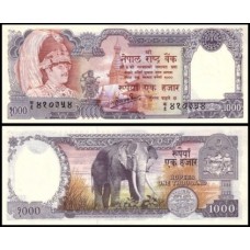 Nepal P-36b Fe 1.000 Rupees ND (1985)