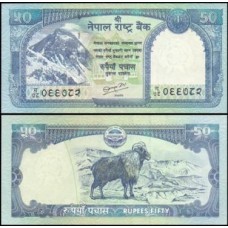 Nepal P-63a Sob 50 Rupees ND (2008)