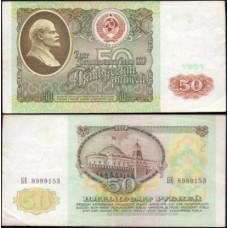 Rússia P-241a Mbc 50 Rubles 1991 Lenin