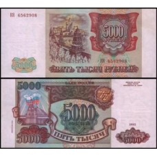 Rússia P-258b Fe 5.000 Rubles 1994