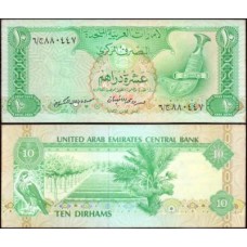 U A E Emirados Árabes P-8a S/Fe 10 Dirhams ND (1982)