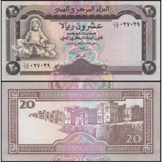 Yemen Arab Republic Iêmen P-26b Fe 20 Rials ND (1990)