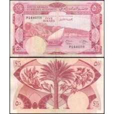 Yemen Democratic Republic Iêmen P-4b Mbc 5 Dinars ND (1965)